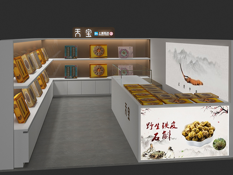 保健品类
